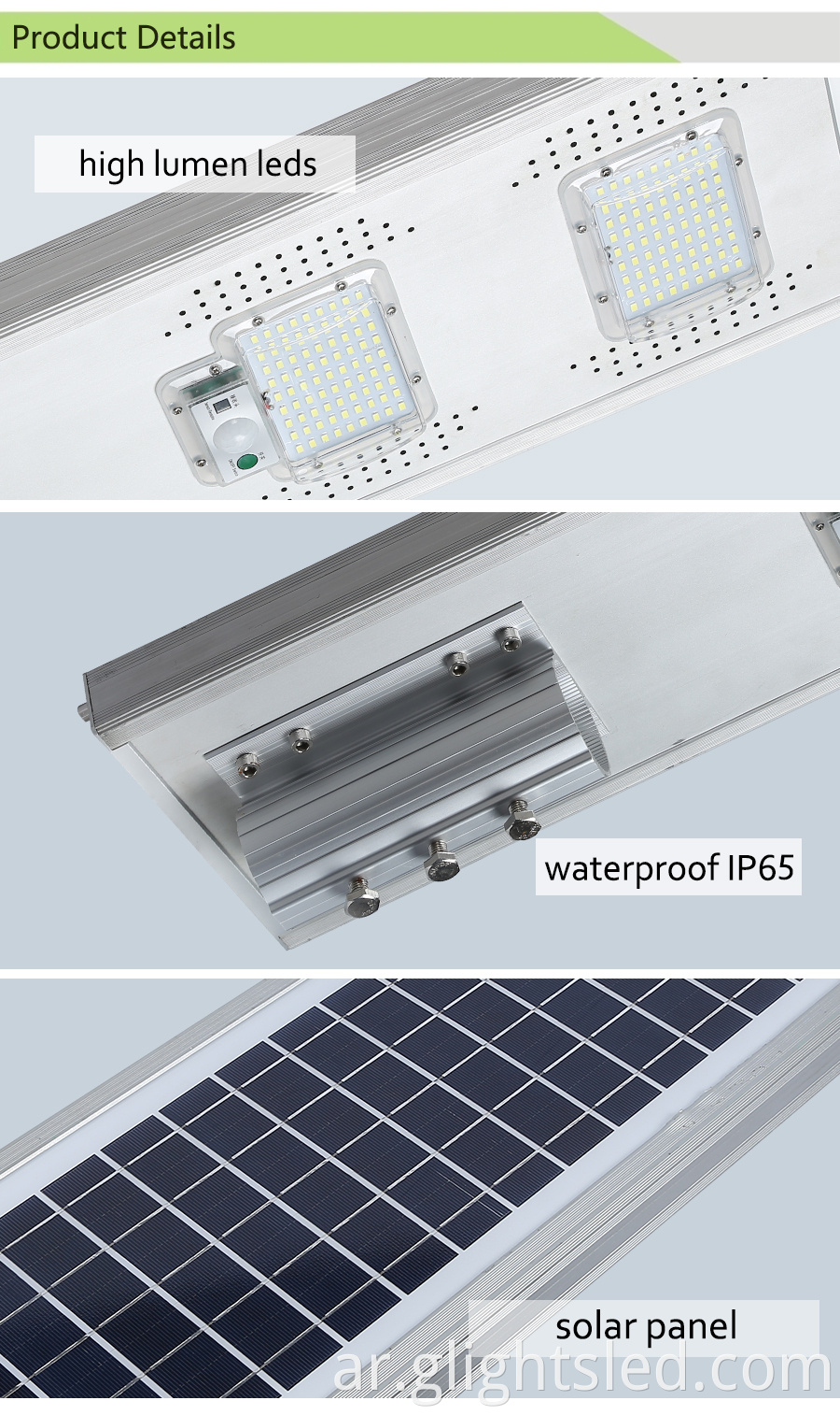 IP65 Outdoor Integrated 100W 150W All في إضاءة شارع LED Street LED مقاومة للماء